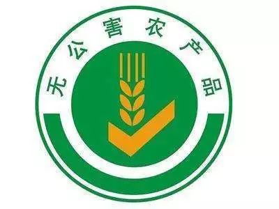 這些常見食品安全標志,你認識幾個? 食用農產品<br/>系統認為:有害。</br>反思。<br/>這個回答是狗屁。系統還狗眼追評“回答水。啰哩啰嗦一堆言之無物。請拋棄噱頭，走底層邏輯幫新人類透視建立現實根基”，叫囂要有信息價值和靈魂。</br>說的準確