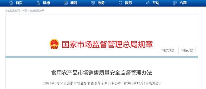 告別\
