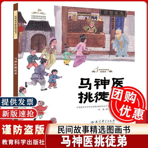 中國(guó)教育科學(xué)研究院課程教材研發(fā)中心學(xué)前教育課程研發(fā) 理念、實(shí)踐與展望